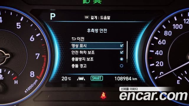 Hyundai Palisade Prestige, 2020 16