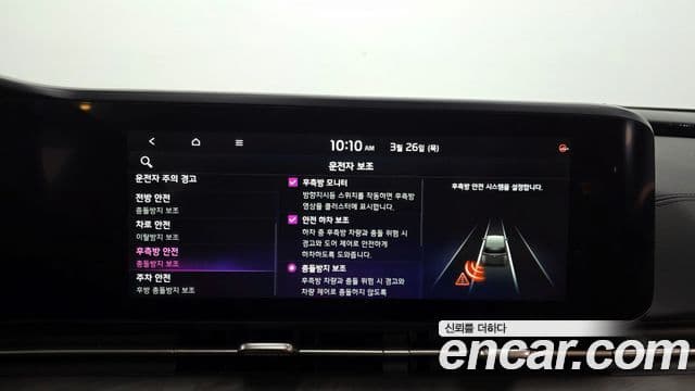 Kia Carnival 4세대 Signature, 2023 16