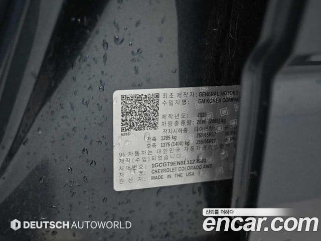 Chevrolet(GM대우) 콜로라도 3.6 익스트림-X 4WD, 2020 20