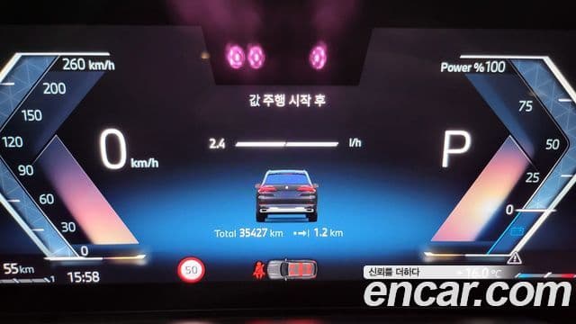 BMW X5 (G05) xDrive 40i xLine, 2024 8