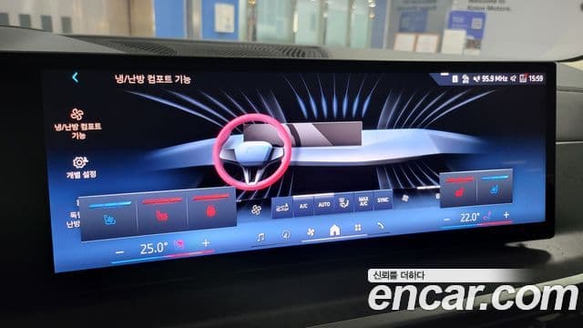 BMW X5 (G05) xDrive 40i xLine, 2024 15