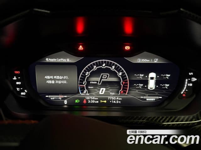 Lamborghini Urus 4.0 V8, 2022 9