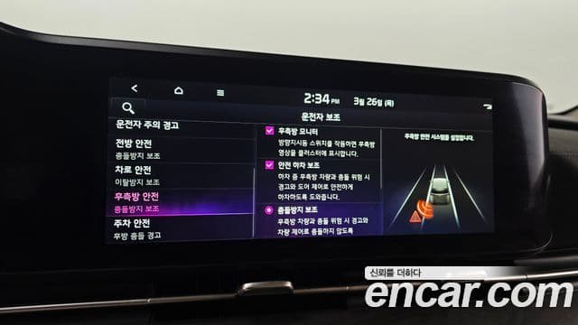 Kia Carnival 4세대 Signature, 2023 19