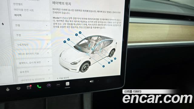 Tesla модель Y Long Range AWD, 2021 17