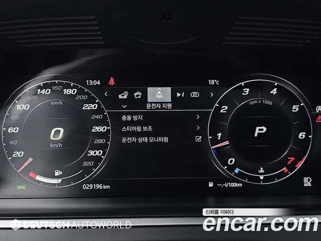 Jaguar F-TYPE X152, 2021 8