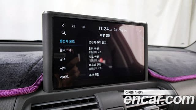 Hyundai Casper Inspiration, 2022 16