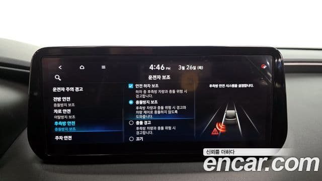 Hyundai The / новый New Santa Fe Premium Choice, 2021 16