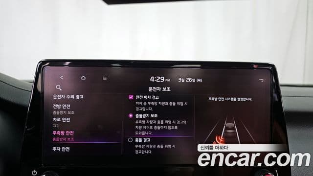 Kia The / новый New K3 2세대 Signature, 2024 16