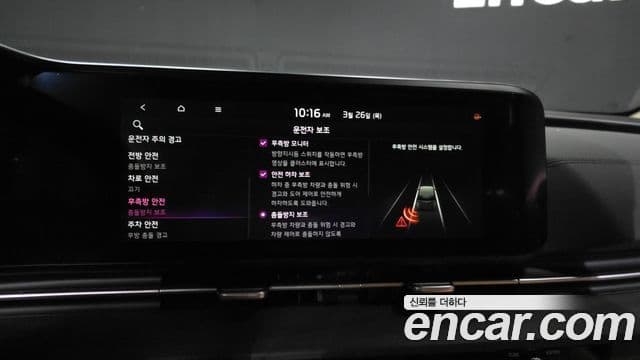 Kia Carnival 4세대 Noblesse, 2023 16