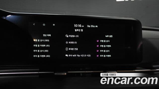 Kia Carnival 4세대 Noblesse, 2023 17