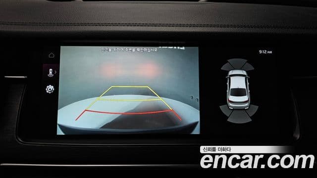 Kia K7 Premier Noblesse, 2020 15