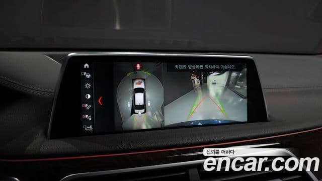 BMW 7시리즈 (G11) 750Li xDrive, 2017 15