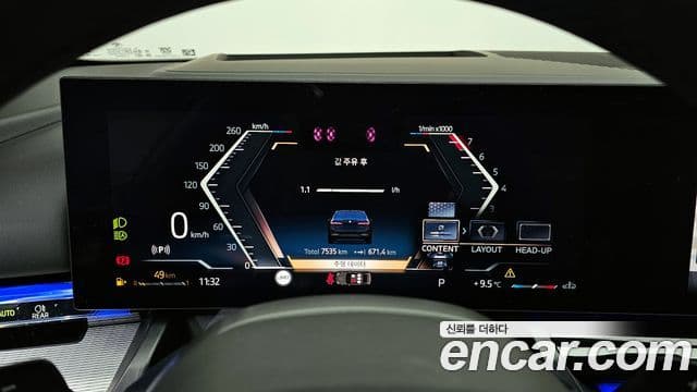 BMW 5시리즈 (G60) 520i M Sport, 2026 8