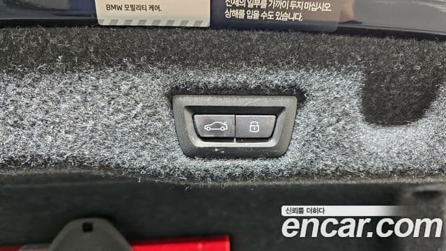 BMW 5시리즈 (G60) 520i M Sport, 2026 20