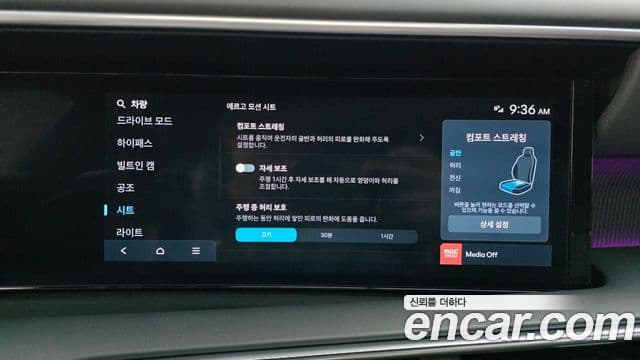 Hyundai Palisade (LX3) Calligraphy, 2025 14