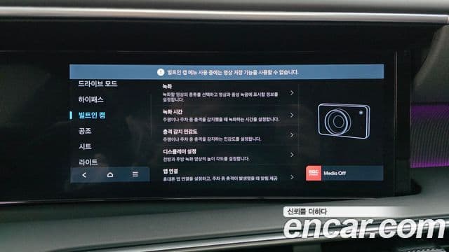 Hyundai Palisade (LX3) Calligraphy, 2025 15