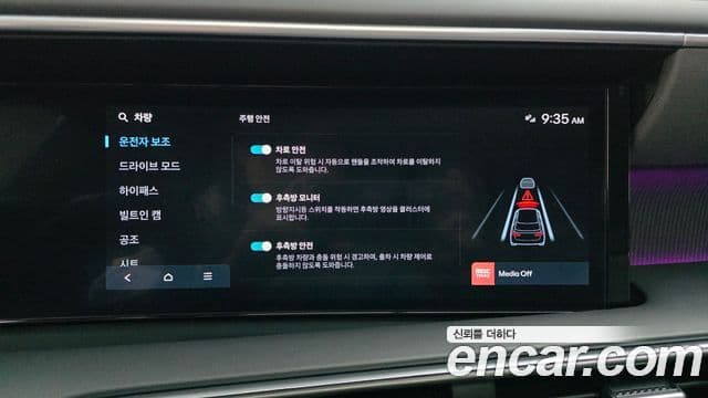 Hyundai Palisade (LX3) Calligraphy, 2025 16