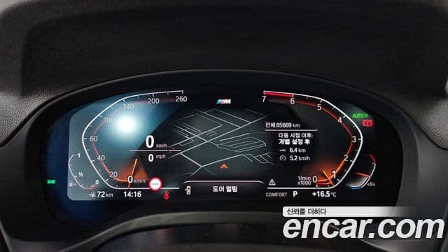 BMW X3 (G01) xDrive 20i M Sport, 2021 8