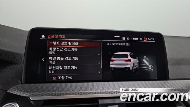 BMW X3 (G01) xDrive 20i M Sport, 2021 17