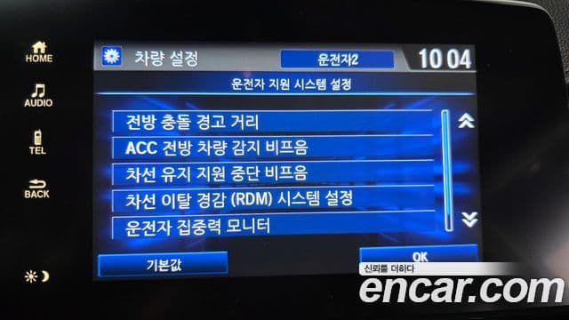 Honda CR-V 5세대 2.0 гибрид Туринг (Touring) 4WD, 2022 16