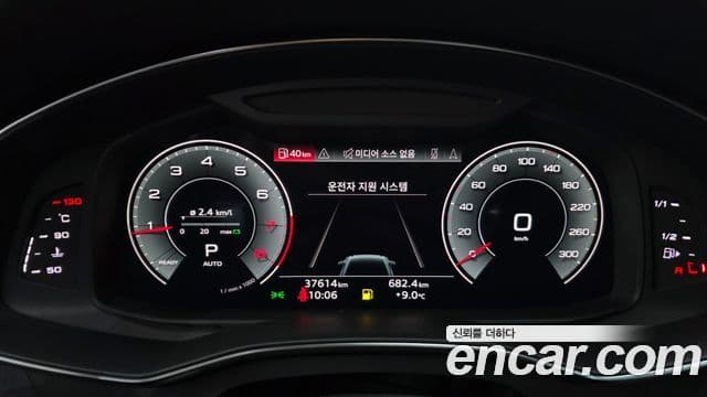 Audi A6 (C8) Premium, 2023 8