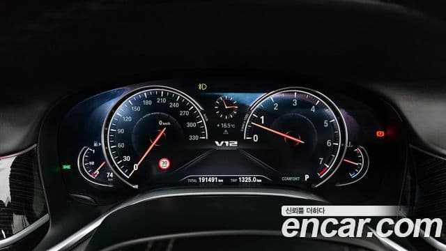 BMW 7시리즈 (G11) 740Li xDrive M Sport, 2018 8