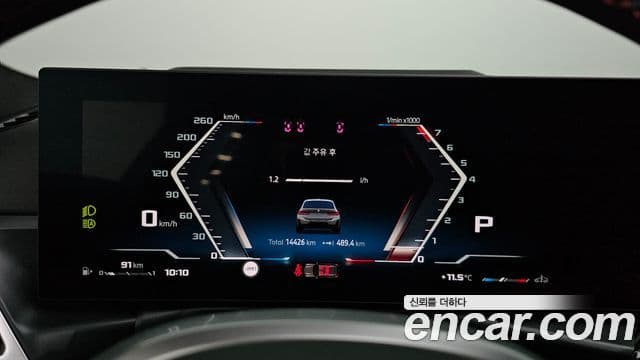 BMW 3시리즈 (G20) M340i xDrive Туринг (Touring) Pro, 2025 8