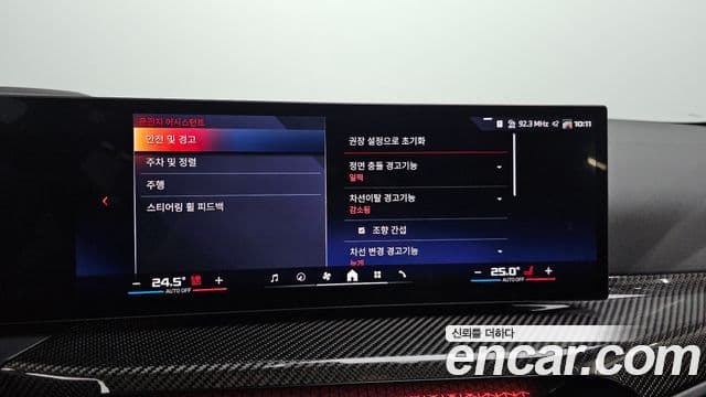 BMW 3시리즈 (G20) M340i xDrive Туринг (Touring) Pro, 2025 17