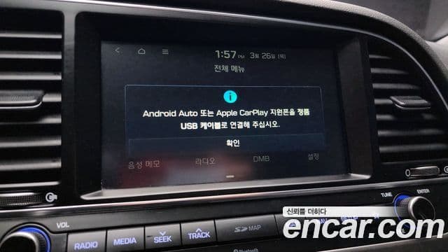 Hyundai Avante AD 1.6 GDI Value Plus, 2018 19