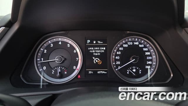 Hyundai Sonata (DN8) Premium Plus, 2023 8