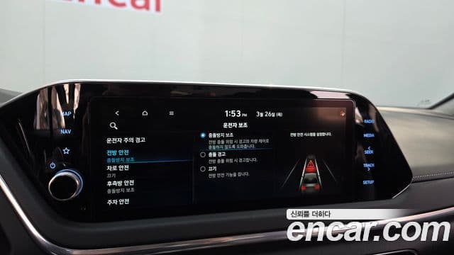 Hyundai Sonata (DN8) Premium Plus, 2023 17