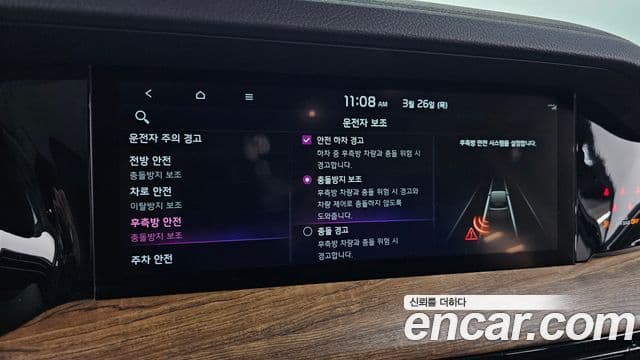 Kia Mohave The / новый Master Masters, 2021 17