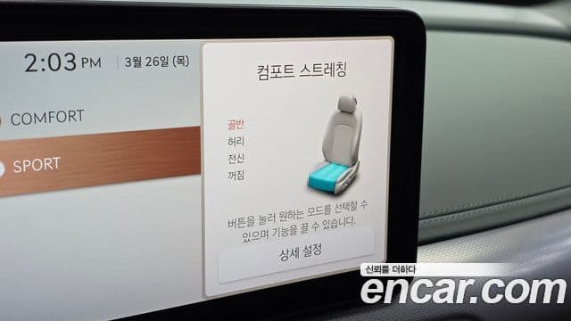 Genesis GV60 Standard AWD, 2022 18