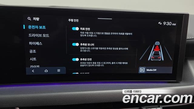 Hyundai Sonata D Edge(DN8) Exclusive, 2024 15