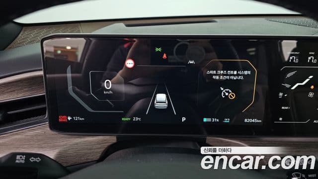 Kia EV9 Earth, 2024 8