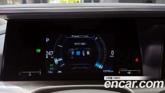 Hyundai NEXO Premium, 2021 8