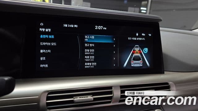 Hyundai NEXO Premium, 2021 16