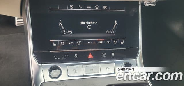 Audi A6 (C8) Premium, 2023 12