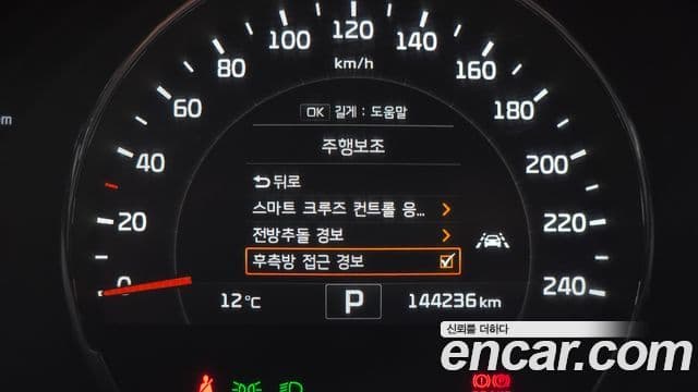 Kia All New Sorento Noblesse Special, 2016 16