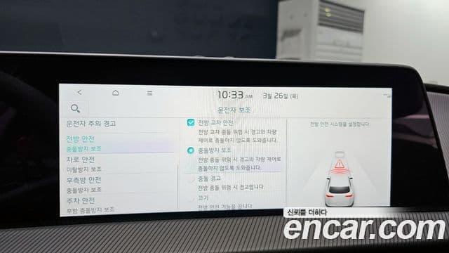 Kia EV6 GT Line, 2024 17