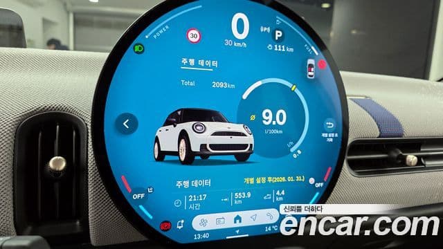 Mini Cooper S 4세대 5도어 favored, 2025 8