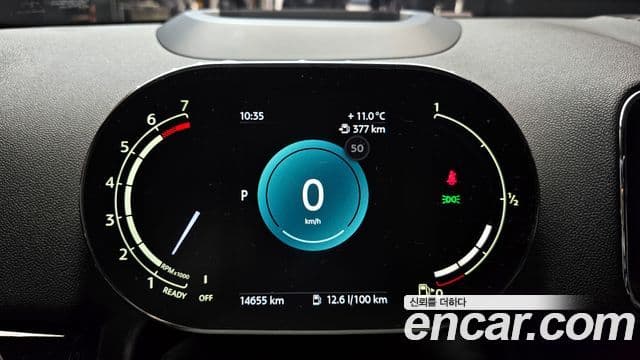 Mini Cooper Countryman 2세대, 2023 8