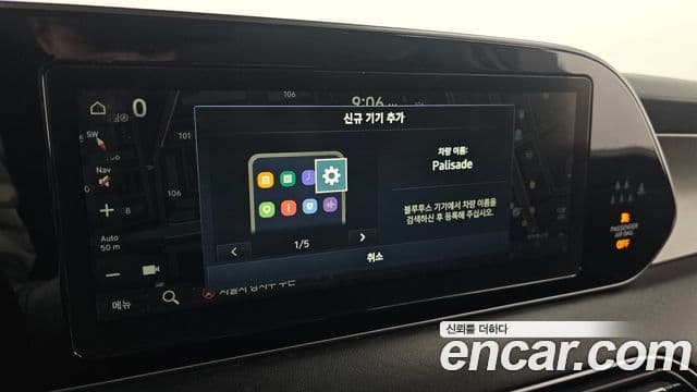 Hyundai Palisade Exclusive, 2022 16