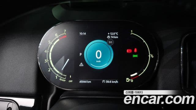 Mini Cooper Countryman 2세대, 2023 8