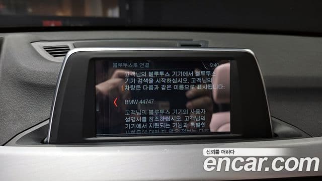 BMW X1 (F48) xDrive 18d Advantage, 2020 15