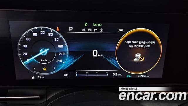 Kia Carnival 4세대 Noblesse, 2023 8