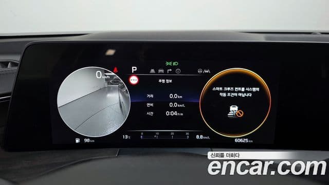 Kia K8 Signature, 2022 8