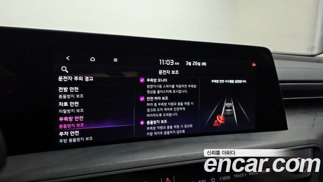 Kia K8 Signature, 2022 16