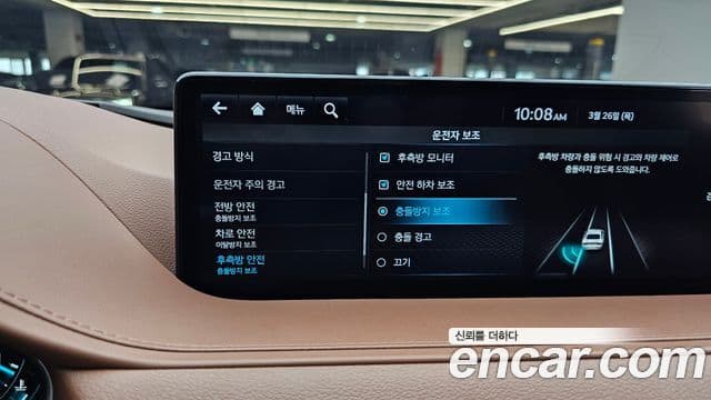 Genesis G80 (RG3) бензин 2.5 турбо AWD, 2022 18