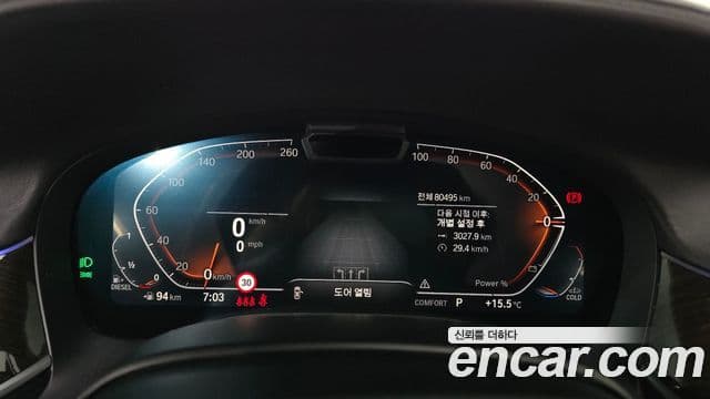BMW 7시리즈 (G11) 730Ld xDrive Design Pure Excellence, 2022 8